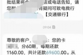 四平专业讨债公司有哪些核心服务？